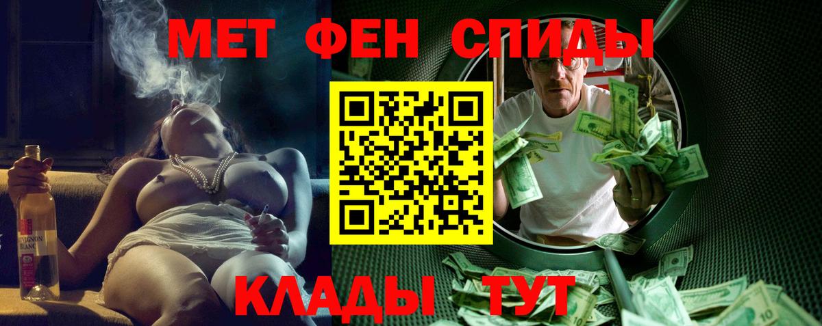 АМФ 97% Полысаево