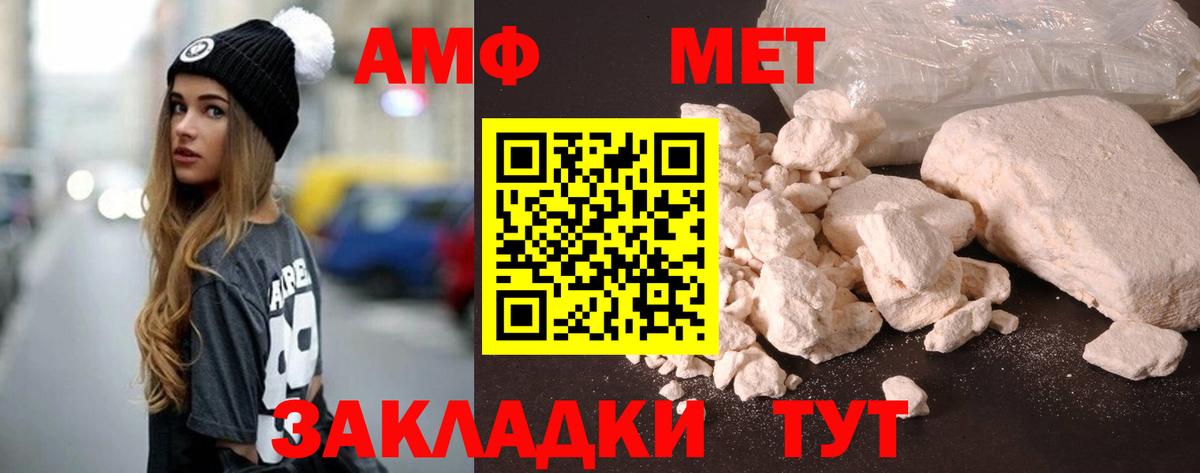 Полысаево  АМФ Розовый  Вход с VPN 