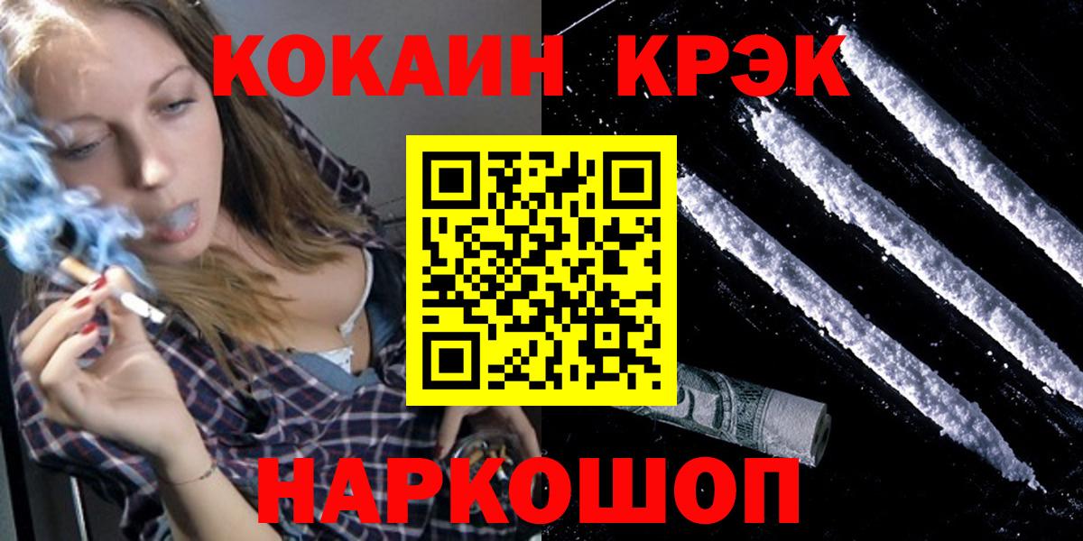 Cocaine Боливия Полысаево