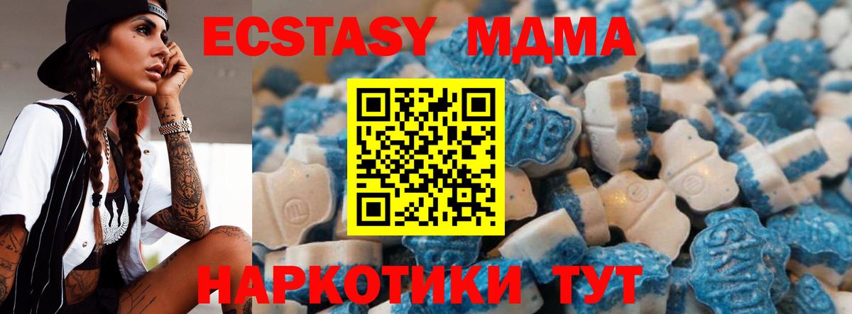 мориарти какой сайт  Экстази Дубай  ОМГ ОМГ ссылка  Вход с VPN  Полысаево 