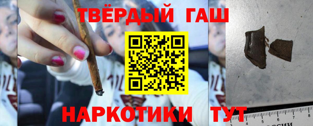 Гашиш индика сатива  Гашиш индика сатива  ГАШИШ  Полысаево  как найти закладки  Вход с VPN 
