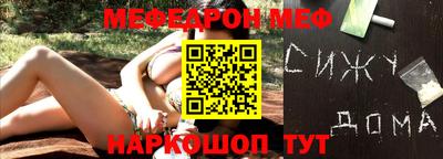 MESCALINE Будённовск