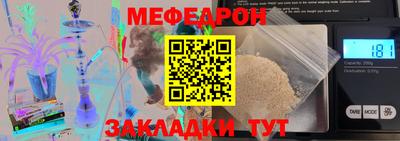 MESCALINE Будённовск