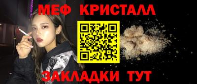 стаф Бузулук