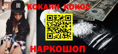 MESCALINE Будённовск