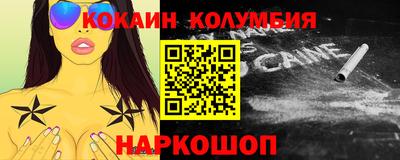 MESCALINE Будённовск