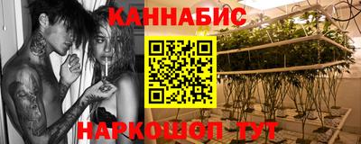 MESCALINE Будённовск