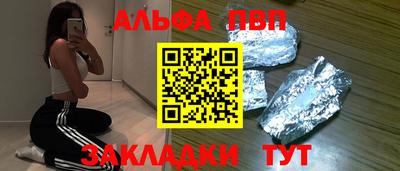 первитин Бугуруслан