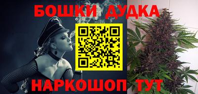 первитин Бугуруслан