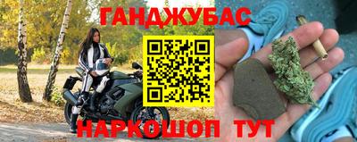 MESCALINE Будённовск