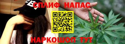 MESCALINE Будённовск