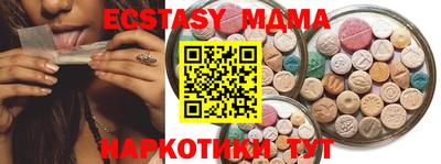 стаф Бузулук