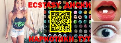 стаф Бузулук