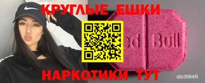 первитин Бугуруслан