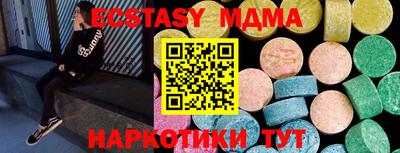 MESCALINE Будённовск