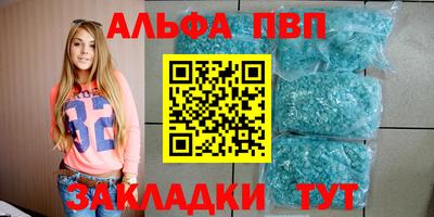 первитин Бугуруслан