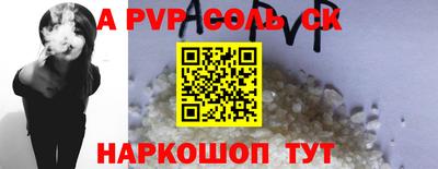 стаф Бузулук