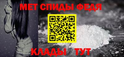 первитин Бугуруслан