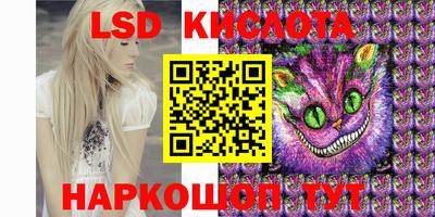 стаф Бузулук