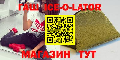 MESCALINE Будённовск