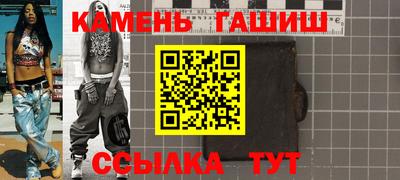 стаф Бузулук