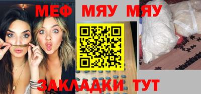 первитин Бугуруслан