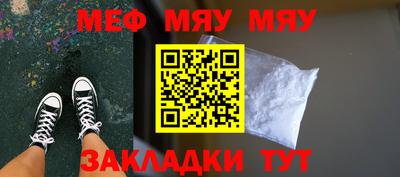 первитин Бугуруслан