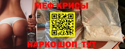 первитин Бугуруслан