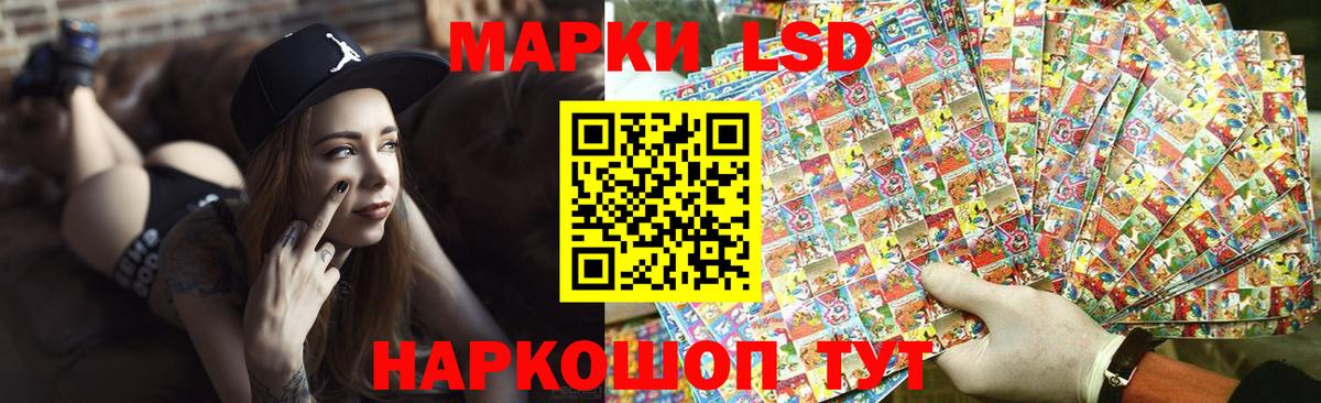 ЛСД экстази кислота Полысаево