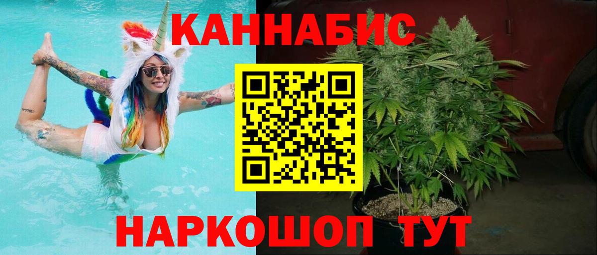 Канабис гибрид  Вход с VPN  Полысаево  Конопля ГИДРОПОН  Конопля Bruce Banner 